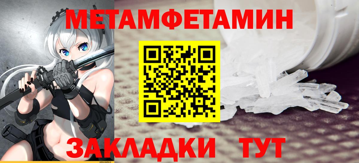 АМФЕТАМИН 98% Выборг