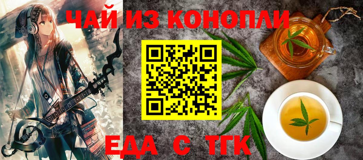 Выборг  Canna-Cookies марихуана  Вход с VPN 