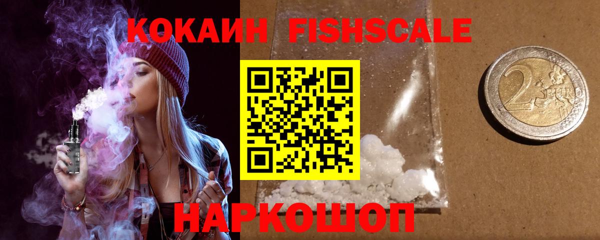 Cocaine Перу Выборг