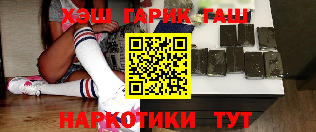 Гашиш ice o lator Выборг