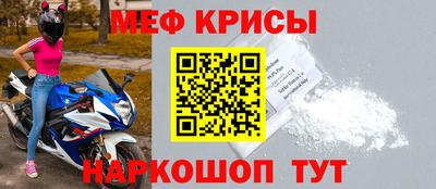 МДПВ Апшеронск
