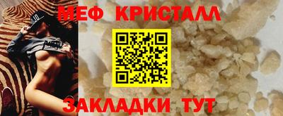 МДПВ Апшеронск