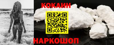 мяу мяу кристалл Аргун