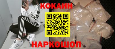 мяу мяу кристалл Аргун