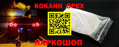 кокаин VHQ Апрелевка