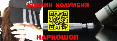 мяу мяу кристалл Аргун
