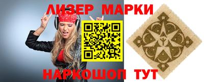кокаин VHQ Апрелевка