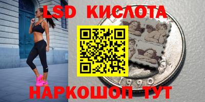 кокаин VHQ Апрелевка