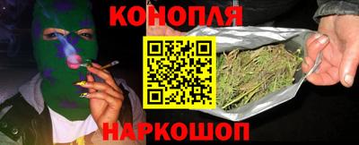 мяу мяу кристалл Аргун