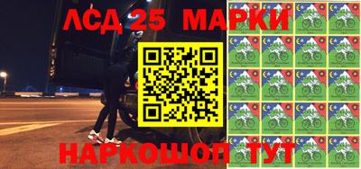 мяу мяу кристалл Аргун