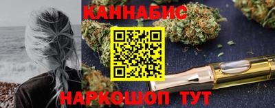 мяу мяу кристалл Аргун