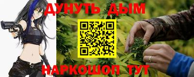 мяу мяу кристалл Аргун