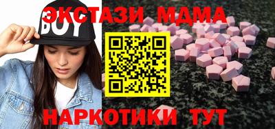 МДПВ Апшеронск