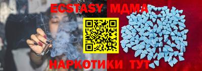 мяу мяу кристалл Аргун