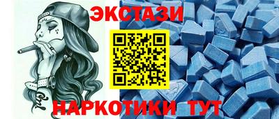 мяу мяу кристалл Аргун