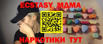 МДПВ Апшеронск