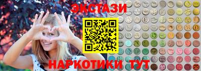 мяу мяу кристалл Аргун