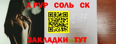 мяу мяу кристалл Аргун