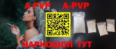 МДПВ Апшеронск