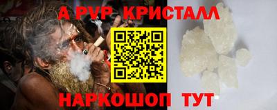 кокаин VHQ Апрелевка