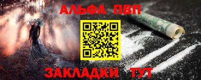 мяу мяу кристалл Аргун