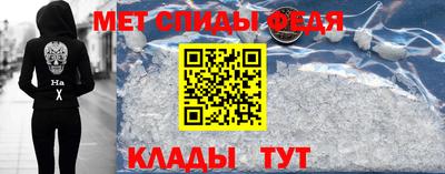 МДПВ Апшеронск