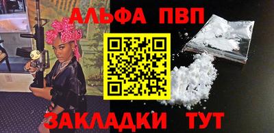 мяу мяу кристалл Аргун