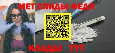 МДПВ Апшеронск
