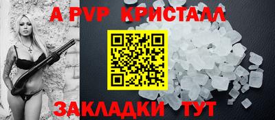 кокаин VHQ Апрелевка