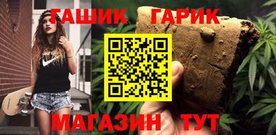 мяу мяу кристалл Аргун