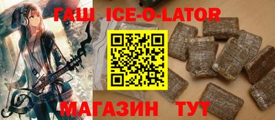 мяу мяу кристалл Аргун