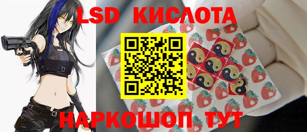 LSD-25 экстази ecstasy  ЛСД экстази кислота  Вход с VPN  Выборг 