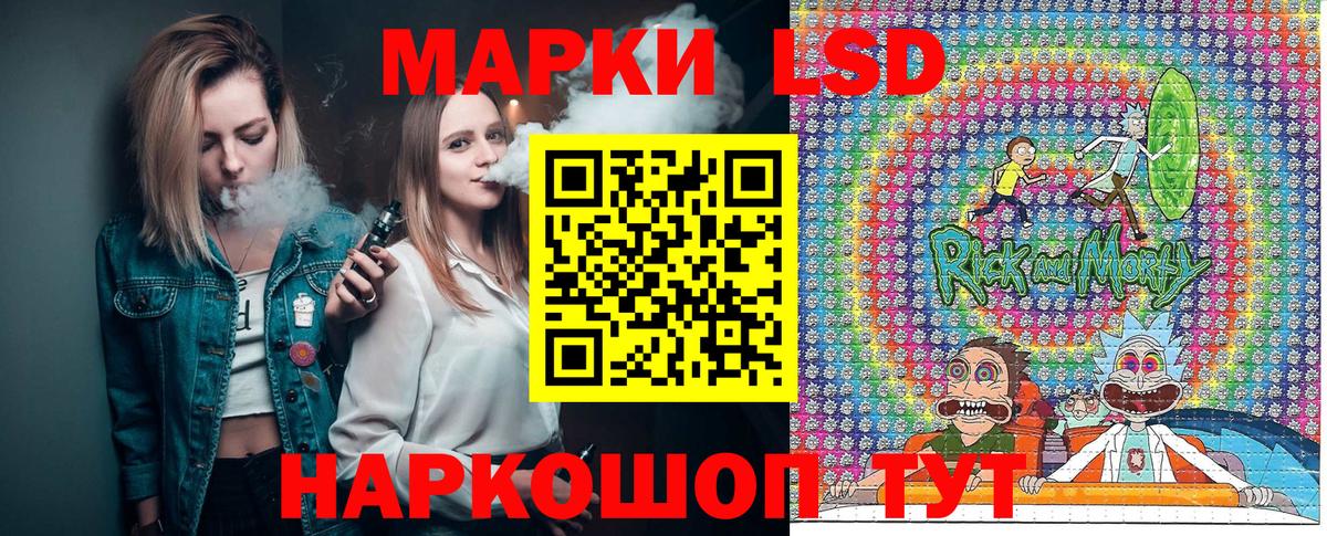 Наркотические марки 1500мкг Выборг
