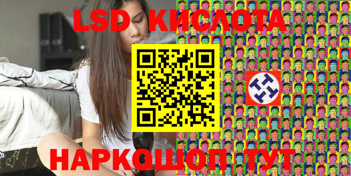 Марки NBOMe 1,8мг  Наркотические марки  Выборг  Вход с VPN  Марки NBOMe 1,8мг 